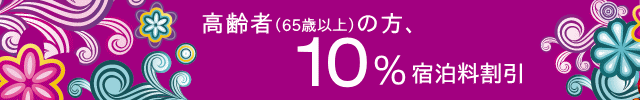 20%OFF