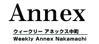 ウィークリーアネックス中町